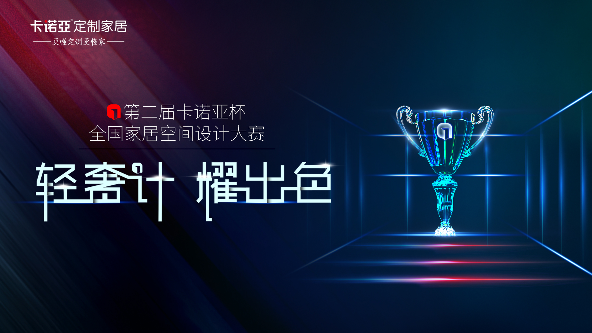 喜大普奔|第2届91短视频在线观看免费设计大赛复赛50强名单出炉