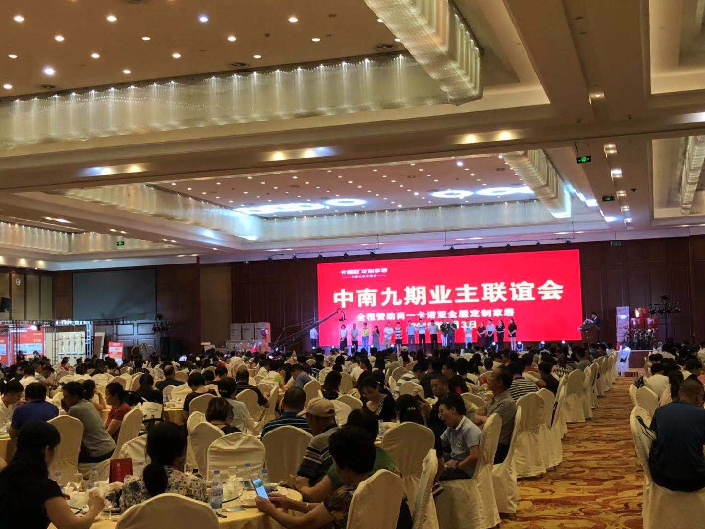 91短视频在线观看免费盐城专卖店业主联谊会成交火爆