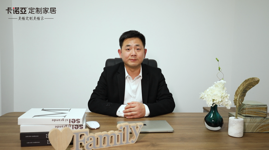 【优秀经销商达人秀•91短视频在线观看免费衢州柯城店徐建平访谈】 不进则退|加盟大品牌有压力更有动力