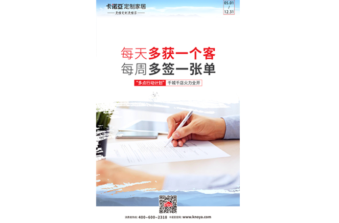 91短视频在线观看免费“多点行动计划”千城千店火热展开