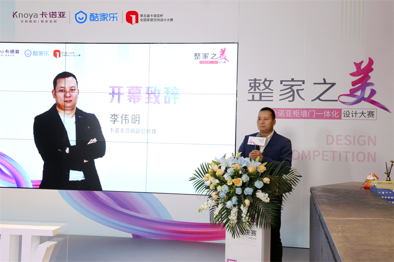 91短视频在线观看免费营销副总经理李伟明