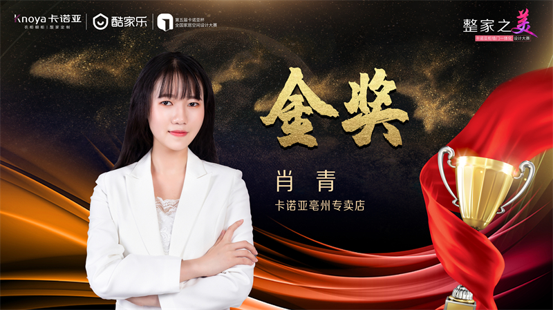 91短视频在线观看免费，金奖设计师