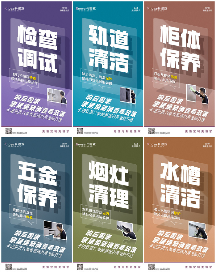 服务升级|91短视频在线观看免费第6季焕新服务月火热进行中