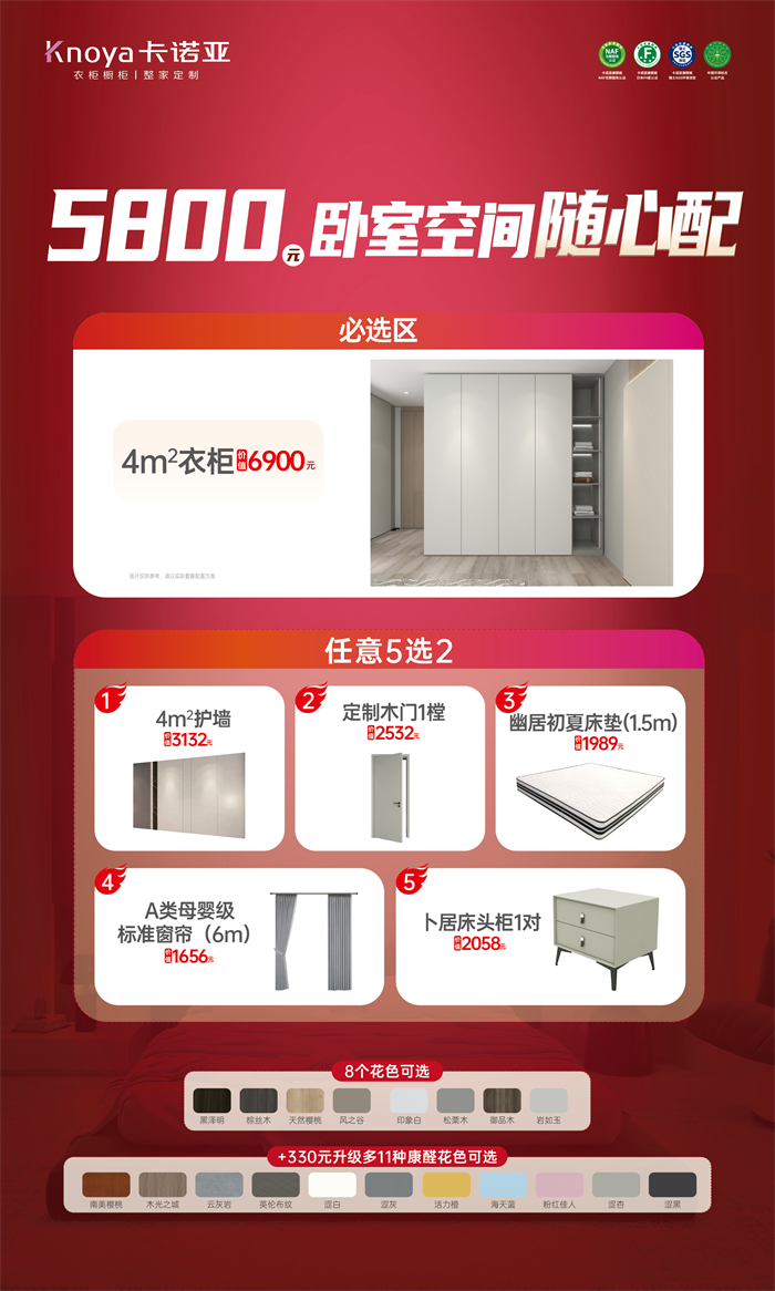 91短视频在线观看免费双节同庆·订单满30000元+999元惠送真皮软床