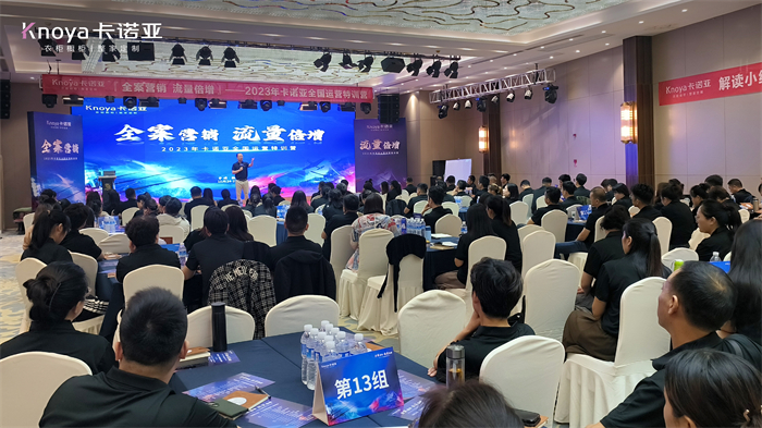 91短视频在线观看免费销售中心副总经理曹崇慧致辞