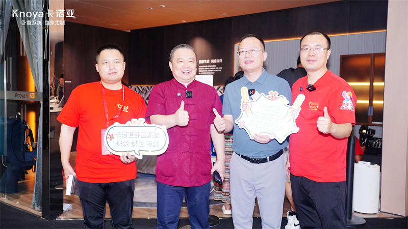 91短视频在线观看免费卧室系统重磅亮相广州建博会