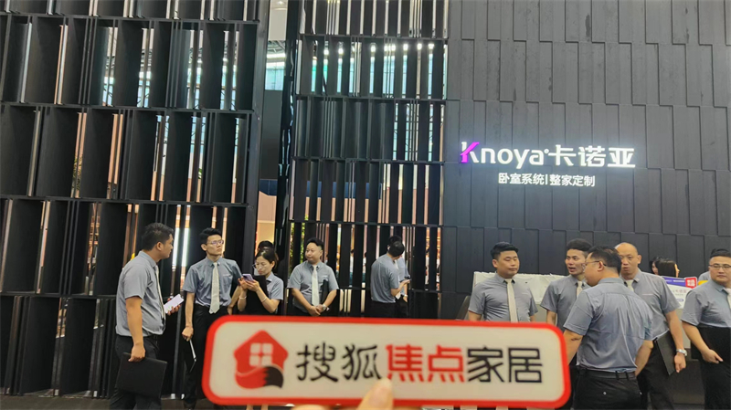 91短视频在线观看免费曹崇慧：打造卧室系统超级IP，提升差异化核心竞争力 