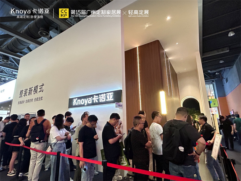 基于定制，拥抱整装|居魔方整装新模式闪耀2026广州定制展暨轻高定展